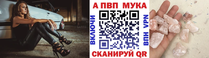 хочу наркоту  Брянск  Alpha-PVP VHQ 