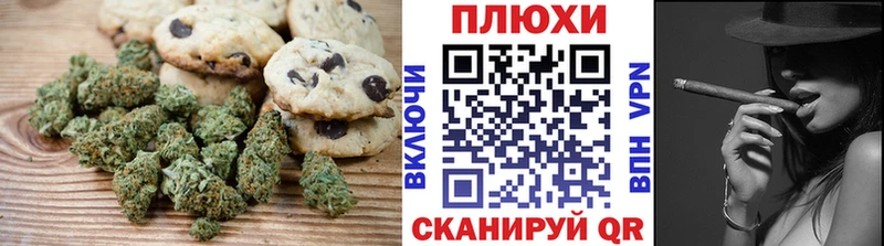 Canna-Cookies марихуана  закладка  Брянск 