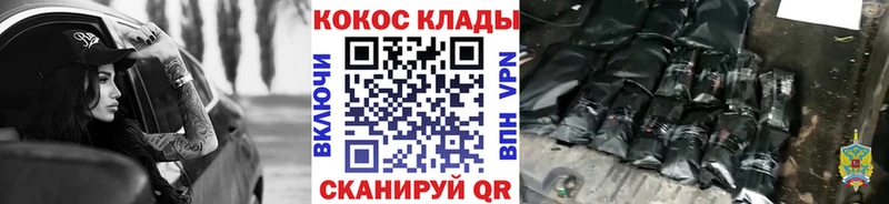 COCAIN 98%  Брянск 