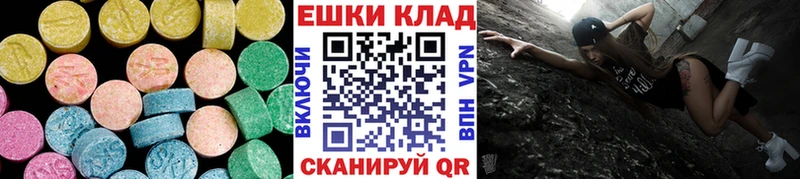 ЭКСТАЗИ 99%  Брянск 