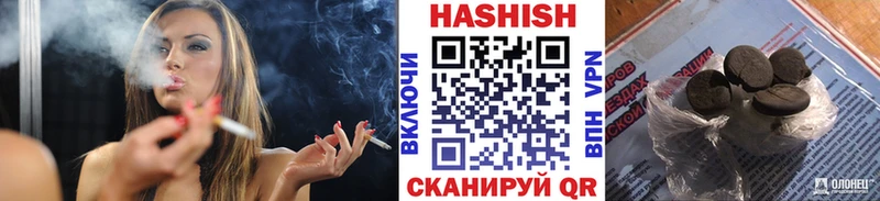 Гашиш убойный  как найти наркотики  Брянск 