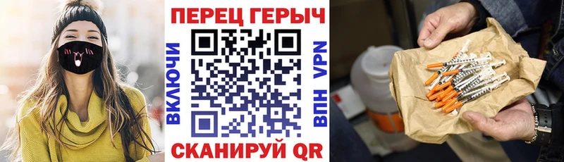 Героин хмурый магазин продажи наркотиков Брянск