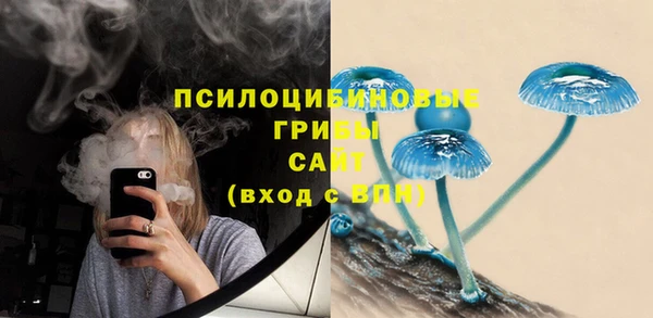 мяу мяу кристалл Алзамай