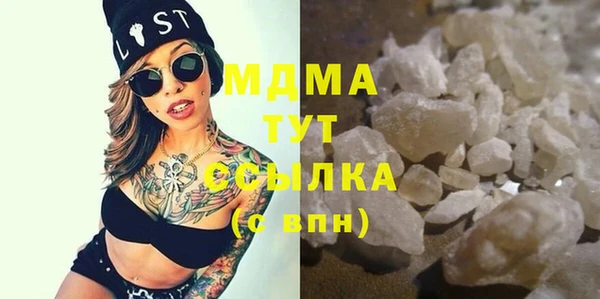 мяу мяу кристалл Алзамай
