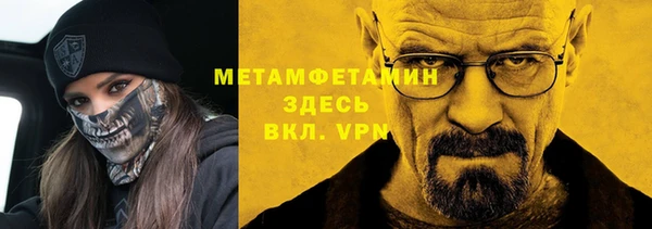 скорость Надым
