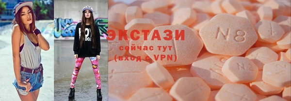 мяу мяу кристалл Алзамай