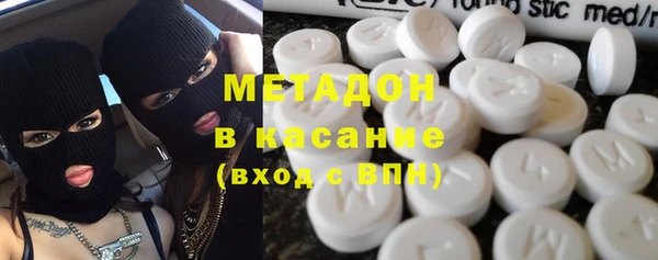 мяу мяу кристалл Алзамай