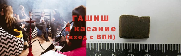 мяу мяу кристалл Алзамай
