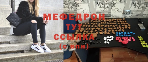 мяу мяу кристалл Алзамай