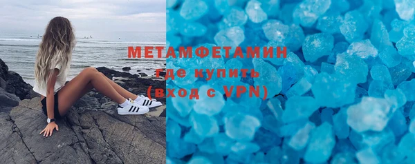 гашишное масло Навашино
