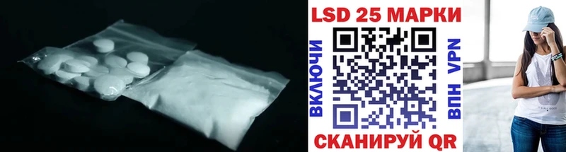 купить закладку  Брянск  LSD-25 экстази кислота 