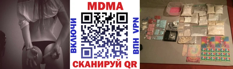 mega   Брянск  MDMA VHQ 