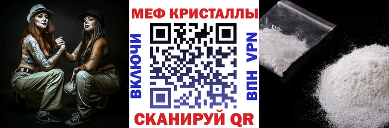 цена наркотик  Брянск  МЯУ-МЯУ мука 
