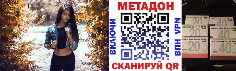 МЕТАДОН мёд  где продают наркотики  kraken ONION  Брянск 