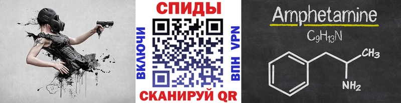 купить закладку  площадка официальный сайт  МЕТАМФЕТАМИН винт  Брянск 