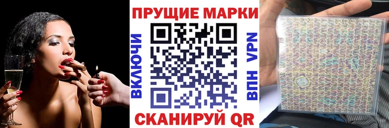как найти   Брянск  Наркотические марки 1,8мг 