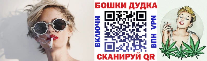 Каннабис семена  Брянск 