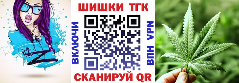 Шишки марихуана White Widow Брянск
